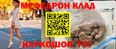 мдпв Ливны
