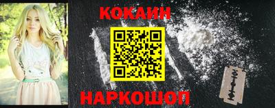2c-b Малгобек