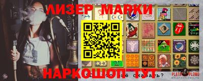 меф Ликино-Дулёво