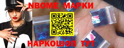 ALPHA PVP Мариинск