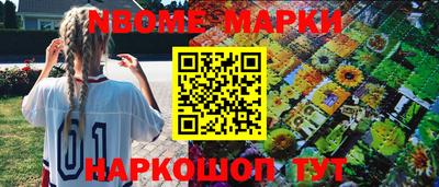 ALPHA PVP Мариинск