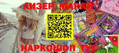 2c-b Малгобек