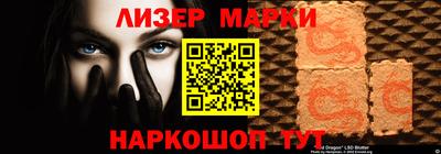 меф Ликино-Дулёво