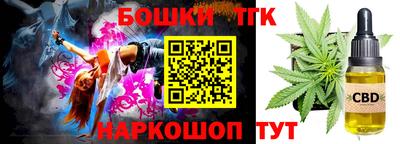 2c-b Малгобек