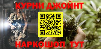 2c-b Малгобек