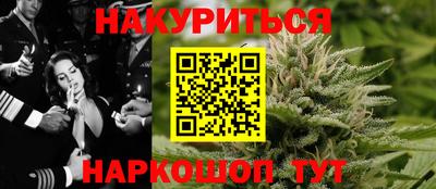 2c-b Малгобек