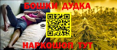 2c-b Малгобек