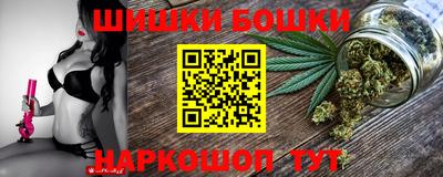 2c-b Малгобек