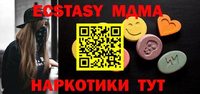 тгк Малоярославец