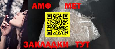 ALPHA PVP Мариинск