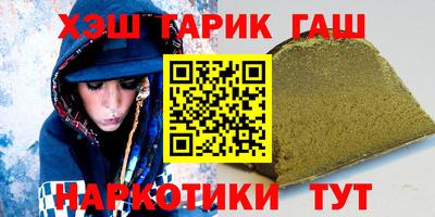 меф Ликино-Дулёво