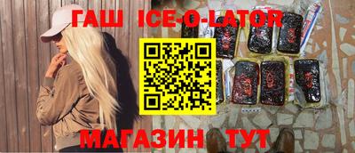 2c-b Малгобек