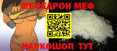 мдпв Ливны