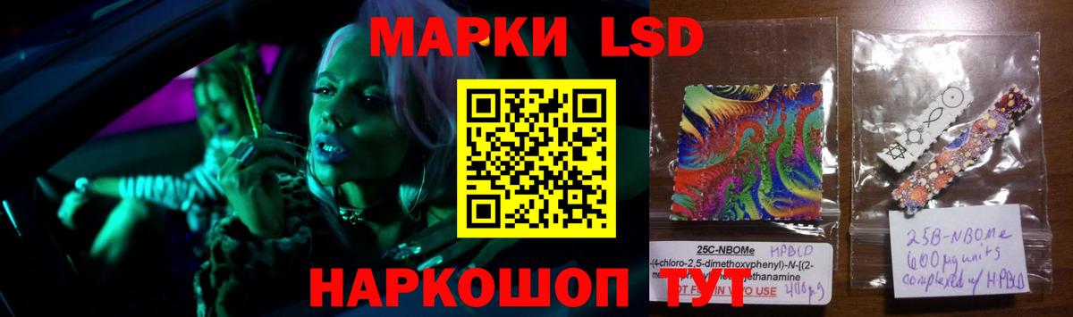 ЛСД экстази кислота  Вход с VPN  Черногорск  LSD-25 экстази кислота 