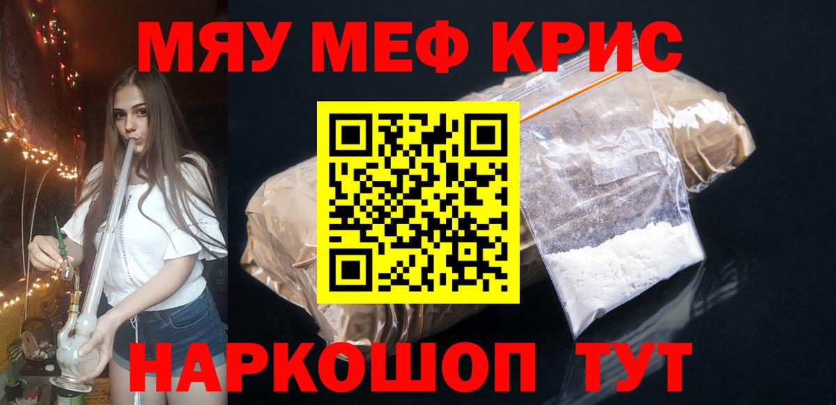 Вейп ТГК Черногорск