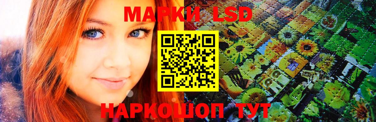 Черногорск  Марки NBOMe 1,5мг  Вход с VPN 