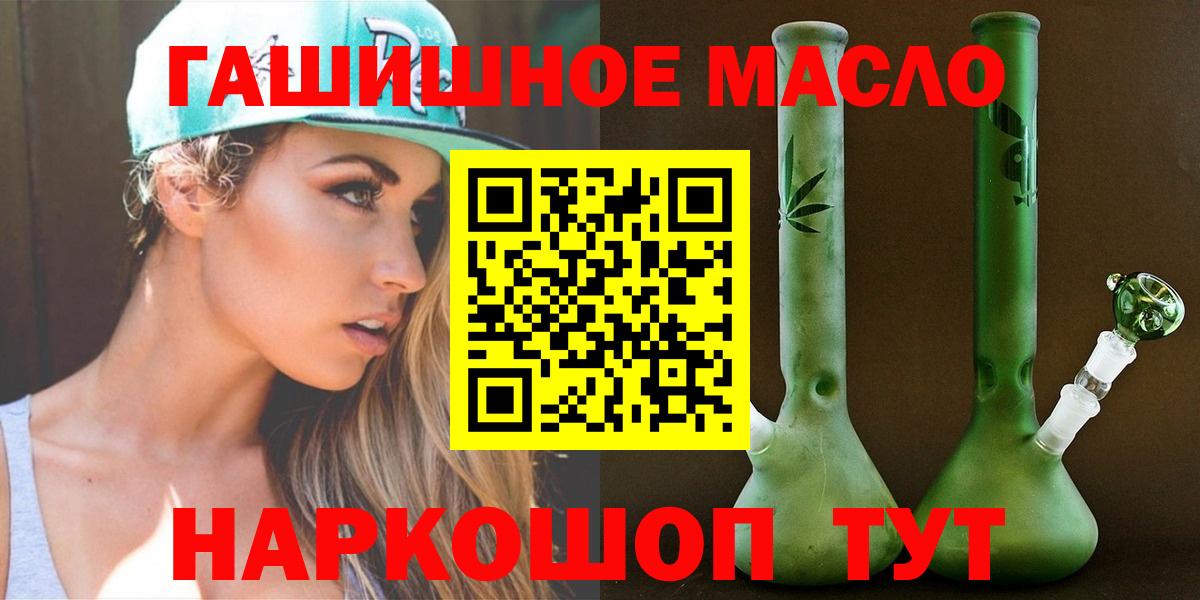 Дистиллят ТГК вейп с тгк  Вход с VPN  ТГК вейп с тгк  Черногорск 